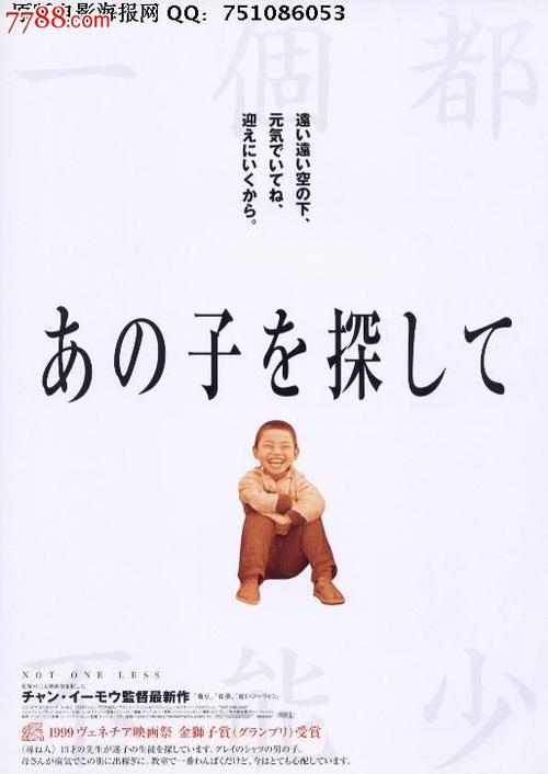 爱达荷爱柏森学院留信网购买